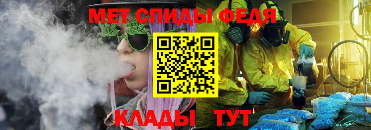 Амфетамин  АМФ Premium  Вход с VPN  Озёры 