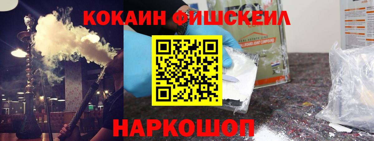 КОКАИН Columbia Озёры