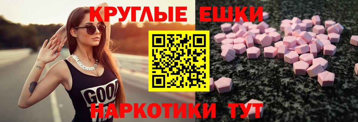 ЭКСТАЗИ бентли  Ecstasy  Вход с VPN  Озёры  ЭКСТАЗИ диски 