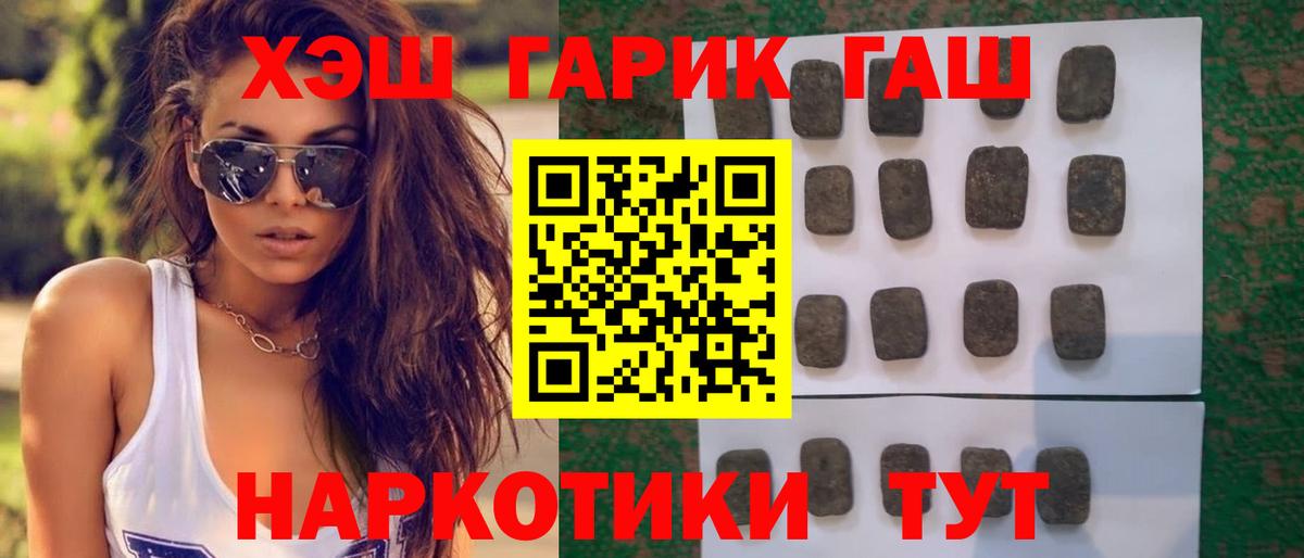 ГАШИШ Изолятор  Вход с VPN  Озёры  купить наркоту  ГАШИШ гарик 