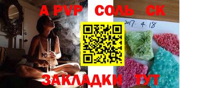бошки Будённовск