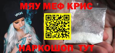 бошки Будённовск