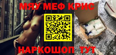 прущие грибы Бугуруслан