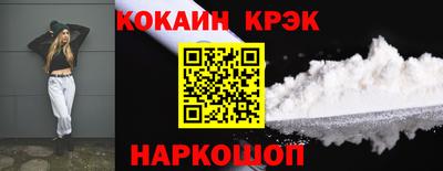 бошки Будённовск