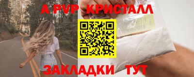 альфа пвп VHQ Бузулук
