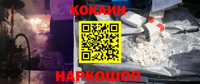 бошки Будённовск