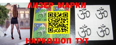 прущие грибы Бугуруслан