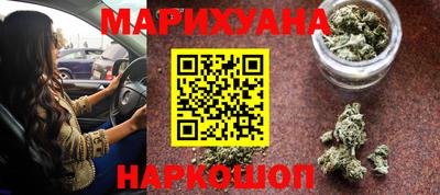 бошки Будённовск