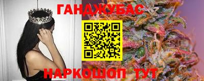 прущие грибы Бугуруслан