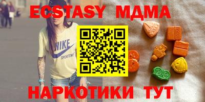 альфа пвп VHQ Бузулук