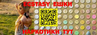 прущие грибы Бугуруслан