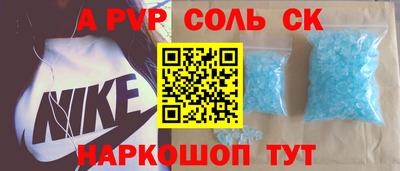 альфа пвп VHQ Бузулук