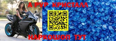 альфа пвп VHQ Бузулук