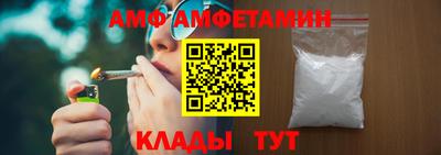 прущие грибы Бугуруслан