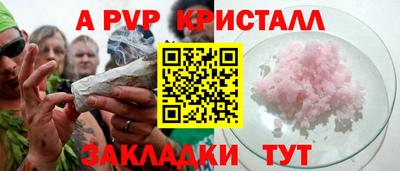 бошки Будённовск