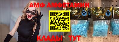 альфа пвп VHQ Бузулук