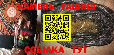прущие грибы Бугуруслан