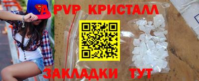 прущие грибы Бугуруслан
