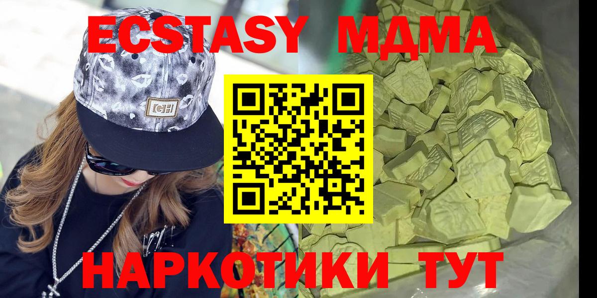 Озёры  MDMA crystal  MDMA  MDMA crystal  Вход с VPN 