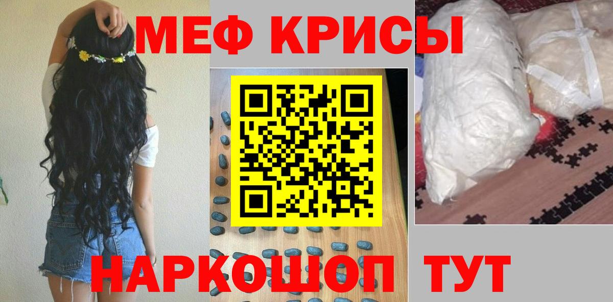 Меф  Меф  Вход с VPN  МЕФ VHQ  Озёры  Мефедрон мука 