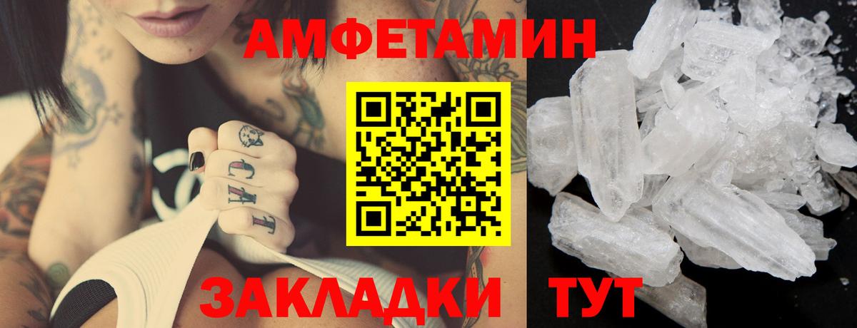 Метамфетамин Декстрометамфетамин 99.9% Озёры
