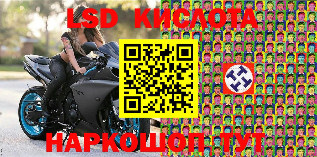 Озёры  Марки 25I-NBOMe 1,8мг  Вход с VPN  Марки 25I-NBOMe 1,8мг 