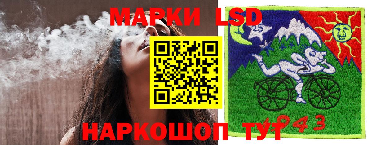 Наркотические марки 1,5мг Озёры