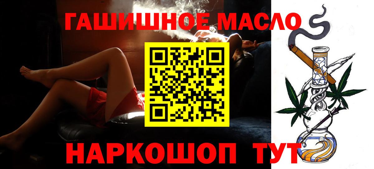 Дистиллят ТГК вейп с тгк Озёры