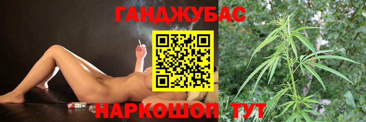 Марихуана планчик  Вход с VPN  Каннабис OG Kush  Бошки Шишки план  Озёры 